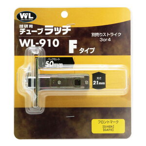 �a�C�Y�� �`���[�u���b�` F�^�C�v �o�b�N�Z�b�g 50mm WL910