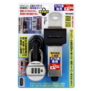 mebN ǂbNK[h싞^CvJuZp 싞t N-1061