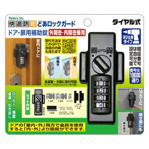 mebN ǂbNK[h hAEp⏕ _C OEJp N-1072