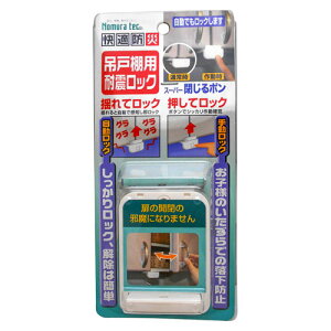 mebN ݌˒IpϐkbN X[p[| 54.4×26.5~36.5×72.5mm N-2137