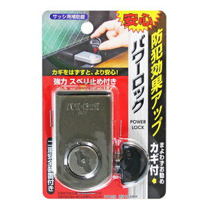�m�����e�b�N �p���[���b�N 37×65×52mm �u�����Y N-1140