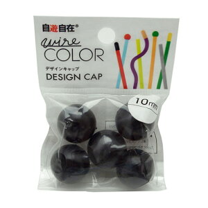 �f�U�C���L���b�v ���V���� wire COLOR �{�[���L���b�v �J���X 10�ӗp 5��