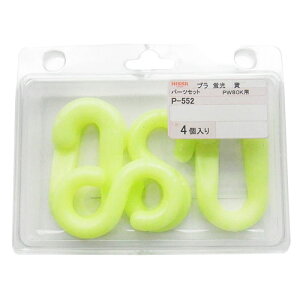 jbT`FC PW80Kpp[cZbg 4 u P-552