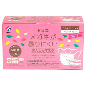 Kl܂ɂ 񂵂}XN 50 ~fBA