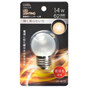 �I�[���d�@ LED�~�j�{�[���������p G40/E26/1.4W/62lm �t���X�g�d���F LDG1L-H 13F