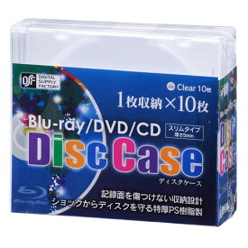 オーム電機 ブルーレイ/CD/DVDスリムケース 10枚パック クリア OA-RBCD1-10C