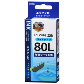 オーム電機 エプソン ICLC80L対応 互換インクカートリッジ ライトシアン INK-E80LB-LC