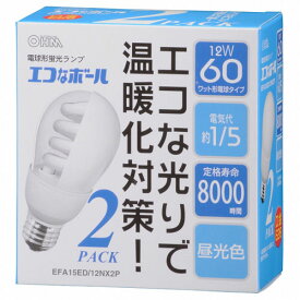 オーム電機 エコなボール 電球形蛍光灯 E26 60W相当 昼光色 2個入 EFA15ED/12NX2P