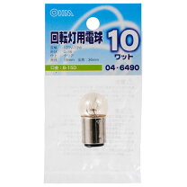楽天市場】アサヒ 回転灯 120v 10wの通販