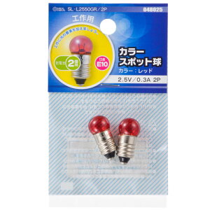 J[X|bg E10 0.3A 2 SL-L2550GR/2P [bh]
