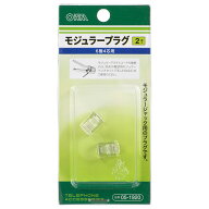 オーム電機 モジュラープラグ アダプター 6極4芯用 電話線 コネクタ 有線 2個入 TP-1920