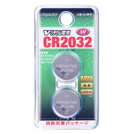 オーム電機 Vリチウム電池 2個入 CR2032/B2P