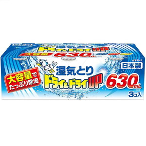 A[X hC&hCUP e 630ml 3