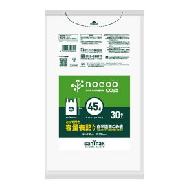 日本サニパック nocoo ノクー 容量表記入り 白半透明ごみ袋 とって付き 45L 30枚 0.020mm CHT44