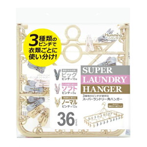 jbR[ X[p[h[ pnK[ 3s`t 36s` SL-36N