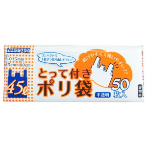 {Z Ƃĕt| 45L 50 NM-T45