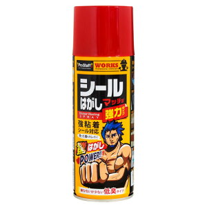 �V�[���͂����}�b�`���I ���̓^�C�v 420ml J-48