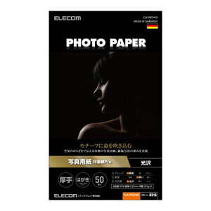 GR ELECOM v^[p ʐ^p nKL 50  掆 ŏ㋉O[h  CNWFbgp zCg EJK-PROH50