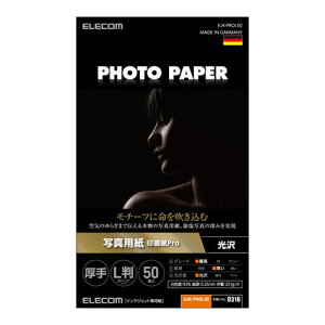 GR ELECOM v^[p ʐ^p L 50  掆 ŏ㋉O[h  CNWFbgp zCg EJK-PROL50