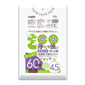 �����Ă������|���� 45L ������ 60���� KH56