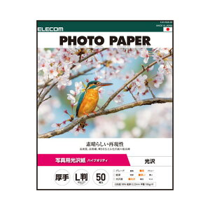|Xg GR ELECOM v^[p ʐ^p L 50  O[h  ʐ^vgp zCg EJK-HQL50