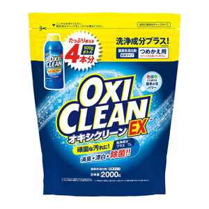 OtBR ILVN[ EX 2000g ߂p