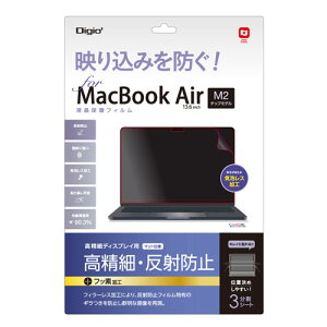 iJoV Digio2 MacBook Air M2`bvڃfp tیtB ה˖h~^Cv SF-MBA1302FLH