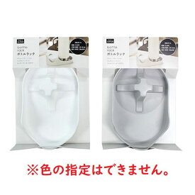 エコー金属 ボトルラック