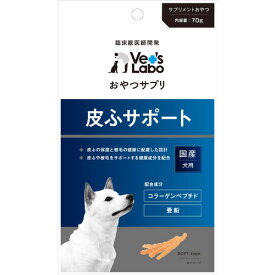 Vet's Labo おやつサプリ 成犬用 皮ふサポート 70g
