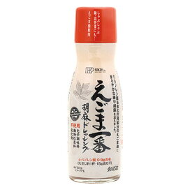 創健社 えごま一番胡麻ドレッシング 150ml 調味料