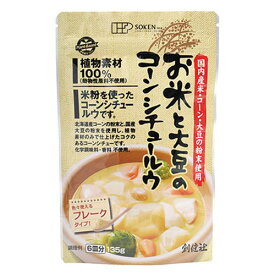 創健社 お米と大豆のコーンシチュールウ フレーク 135g 調味料