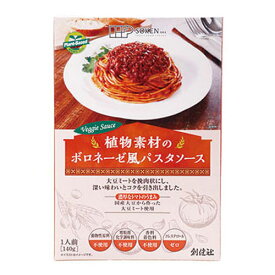 創健社 植物素材のボロネーゼ風パスタソース レトルト 140g 副食