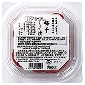 創健社 国内産特別栽培南高梅梅干 しそ漬 120g 副食