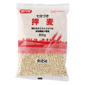 創健社 押麦 七分づき 800g