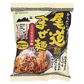 純正食品マルシマ 尾道まぜ麺 130g 麺類