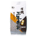 播磨園 有機三年番茶 400g