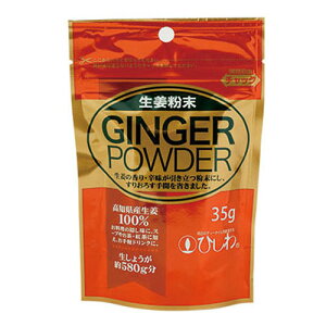 Ha I GINGER POWDER 35g