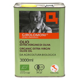 創健社 ジロロモーニ 有機エキストラヴァージン オリーブオイル 2,736g （3,000ml）