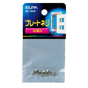 Gp ELPA v[gplW 10 ML-1533H