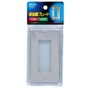 �G���p ELPA �V�����v���[�g 3�� PL-S03H