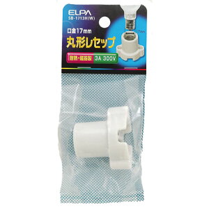 �G���p ELPA �ی^���Z�b�v �z���C�g SB-1713H�iW�j