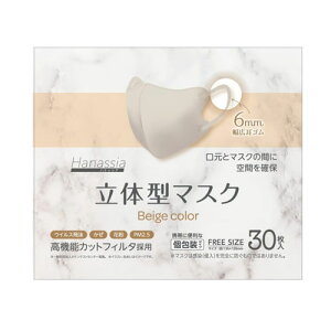 Hanassia nibVA ̌^}XN x[WJ[ 30