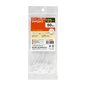 �G���p ELPA PP���b�N 125mm 50�{�� �N���A KBP-N125050�iC�j