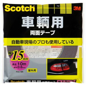 3M X[G XRb`iRj qpʃe[v 15mm×10m PCA-15R