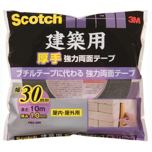 3M X[G XRb`iRj zp苭͗ʃe[v 30mm×10m PBA-30R