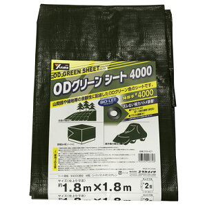 ^JCN #4000 ODO[V[g 1.8m×1.8m OGS-401