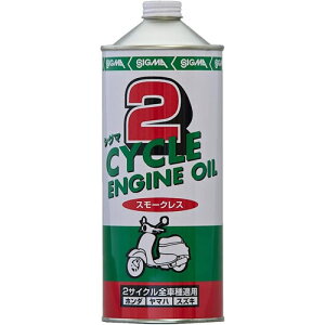 SIGMA 2TCNGWIC X[NX FB 1L