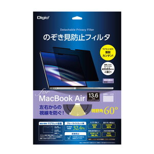 �i�J�o���V Digio2 MacBookAir 13.6�C���`�p �̂������h�~�t�B���^ SF-MBA1302FLGPV