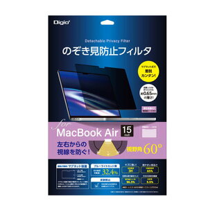�i�J�o���V Digio2 MacBookAir 15�C���`�p �̂������h�~�t�B���^ SF-MBA1501FLGPV