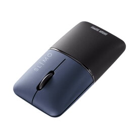 サンワサプライ 静音 Bluetooth ブルーLEDマウス SLIMO 充電式 ネイビー MA-BBS310NV